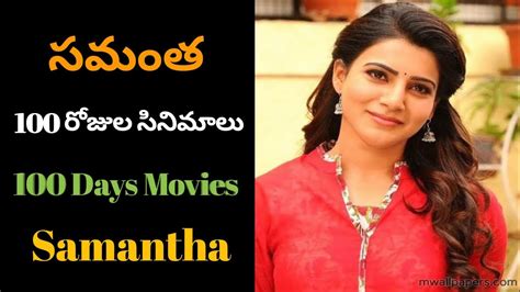 samantha movies list|samantha telugu movies list.